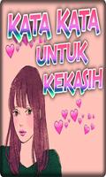 Kata Kata Untuk Kekasih  Bikin Meleleh تصوير الشاشة 1