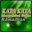 Kata Menyambut Bulan Ramadhan