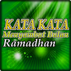 Kata Menyambut Bulan Ramadhan Zeichen