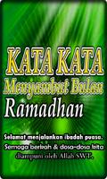 Kata Menyambut Bulan Ramadhan Screenshot 1