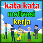 Kata-Kata Motivasi Kerja Zeichen
