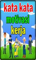 Kata-Kata Motivasi Kerja Screenshot 1