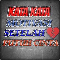 kata kata motivasi putus cinta terbaru Plakat