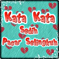 Kata Kata Sedih Buat Pacar Yang Selingkuh الملصق