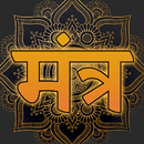 Mantra Ringtones(Peacefull Mantras Ringtones) APK