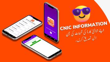 CNIC Information with Name poster