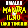 Amalan  Mantra Ilmu Jaka Tingk