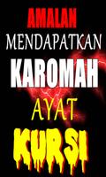 Amalan Mendapatkan Karomah Aya screenshot 1