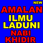 Amalan Ilmu Laduni  Nabi Khidi ไอคอน