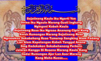 Amalan Ilmu Laduni  Nabi Khidi ภาพหน้าจอ 2