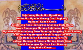 Amalan Ilmu Laduni  Nabi Khidi imagem de tela 2