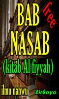 Ilmu Nahwu Bab Nasob Terlengkap 포스터