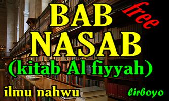 Ilmu Nahwu Bab Nasob Terlengkap Ekran Görüntüsü 2