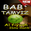 Bab Tamyiz kitab Al fiyyah