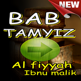 ikon Bab Tamyiz kitab Al fiyyah