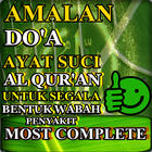 Doa Ayat Al qur'an untuk Penye simgesi
