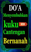 Doa kuku cantengan bernanah ポスター