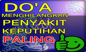 Amalan Doa doa menghilangkan p screenshot 2