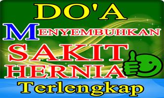 Doa untuk menyembuhkan sakit h اسکرین شاٹ 1