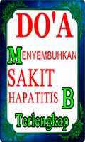 Doa meneyembuhka sakit hepatit poster