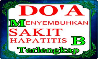 Doa meneyembuhka sakit hepatit screenshot 1