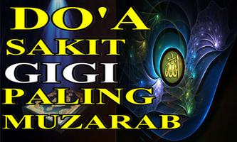 Doa sakit gigi yang ampuh اسکرین شاٹ 1