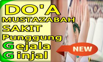 Doa sakit punggung gejala ginj Screenshot 1