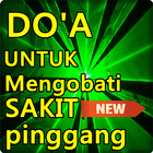 Doa untuk mengobati sakit ping icône