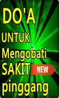 Doa untuk mengobati sakit ping โปสเตอร์