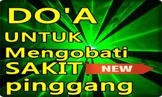 Doa untuk mengobati sakit ping screenshot 1