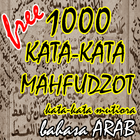 Ilmu Nahwu 1000 Kata Mahfudhoh Terlengkap иконка