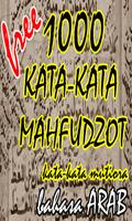 Ilmu Nahwu 1000 Kata Mahfudhoh Terlengkap-poster