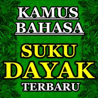 Kamus Bahasa Suku Dayak Kaltim screenshot 1