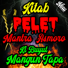 Kitab Ajian Pelet Mantra Asmara Ki Mangun Tapa иконка