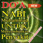 Kumpulan Doa Nabi Untuk Menyem icon