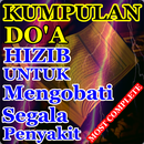 Kumpulan doa hizib mengobati b-APK