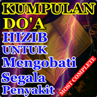Kumpulan doa hizib mengobati b Zeichen