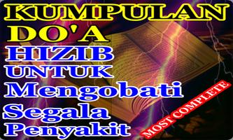 Kumpulan doa hizib mengobati b Screenshot 2