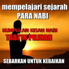 Kumpulan Kisah Tabiin Pilihan icon
