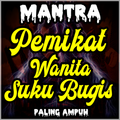 Mantera Pemikat Wanita Milik O
