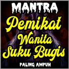 Mantera Pemikat Wanita Milik O Zeichen