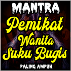 Mantera Pemikat Wanita Milik O আইকন