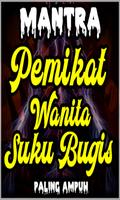 Mantera Pemikat Wanita Milik O Plakat
