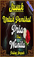 Mantra Susuk Pemikat Wanita da screenshot 2