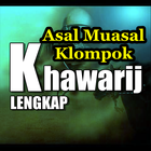 Sejarah Asal Muasal Klompok Khowarijj आइकन
