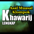 Sejarah Asal Muasal Klompok Khowarijj icône