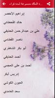 سورة الملك مكتوبة و مسموعة‎ بد تصوير الشاشة 2