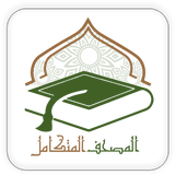 المصحف المتكامل ícone