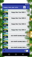 Bangla happy new year sms Affiche