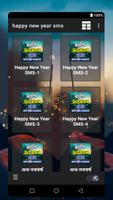 Bangla happy new year sms imagem de tela 3